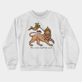 Lion Of Judah Crewneck Sweatshirt